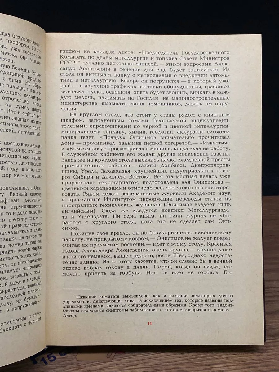 Видео - Домашнее/Любительское - скачать на мобильный телефон