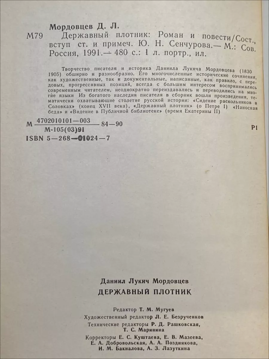 Фото 2