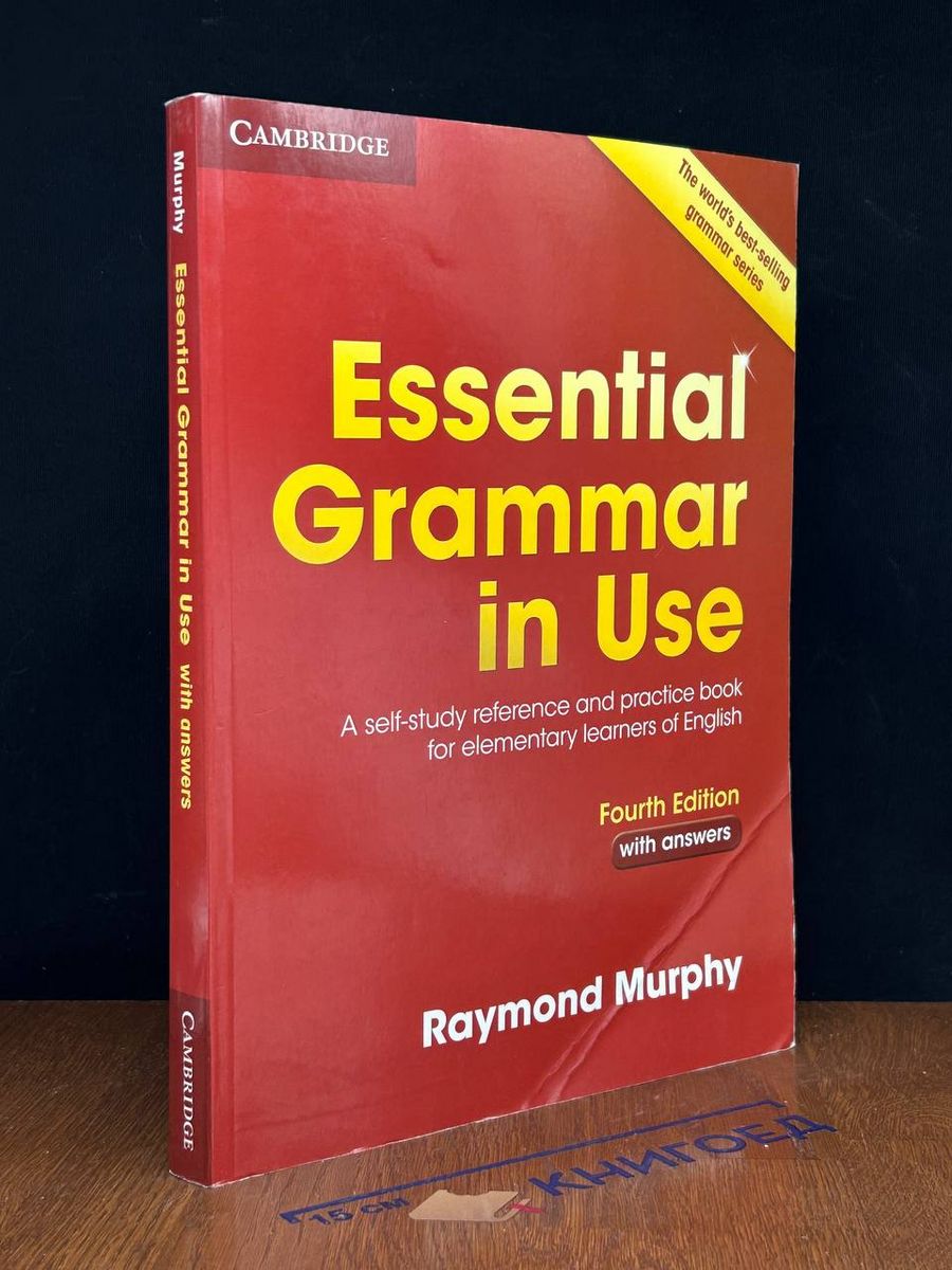 Supplementary exercises essential grammar