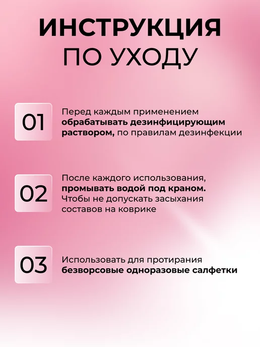 BROW MASTER Коврик бровиста, палитра для макияжа, вариант, фото 6