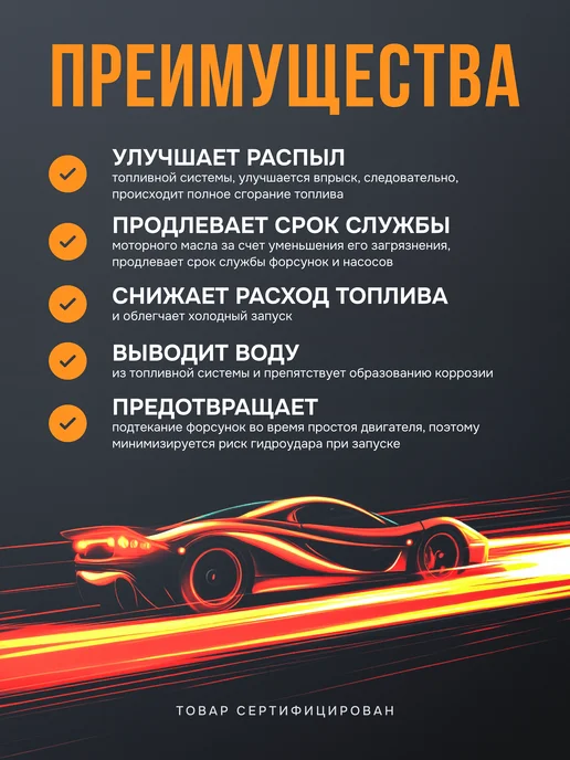 EXTRATABS Очиститель топливной системы присадка в дизельное топливо, вариант, фото 3