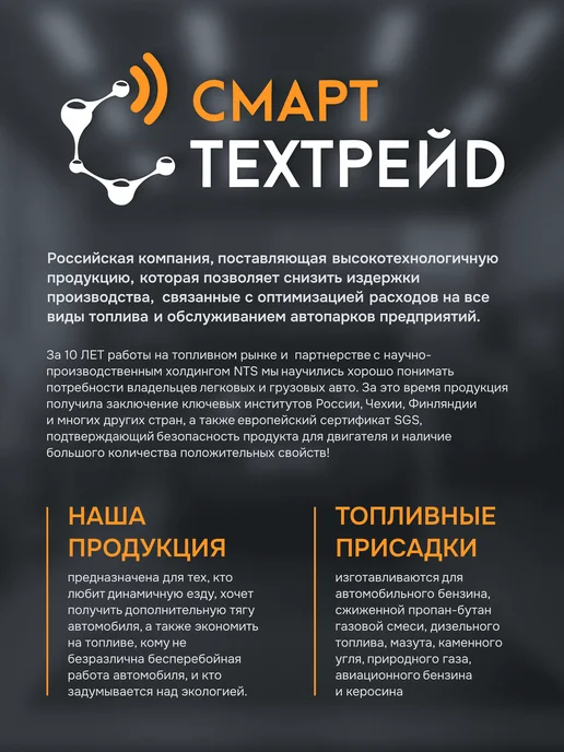EXTRATABS Очиститель топливной системы присадка в дизельное топливо, вариант, фото 6