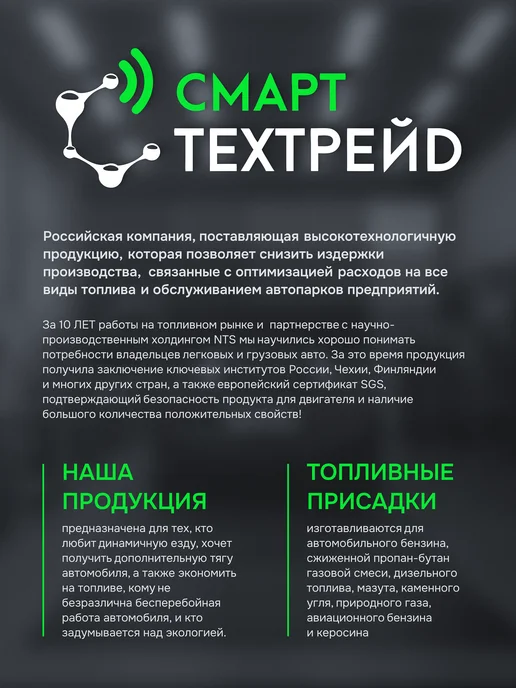 EXTRATABS Присадка в бензин очиститель клапанов и камеры сгорания, 240 мл, фото 6