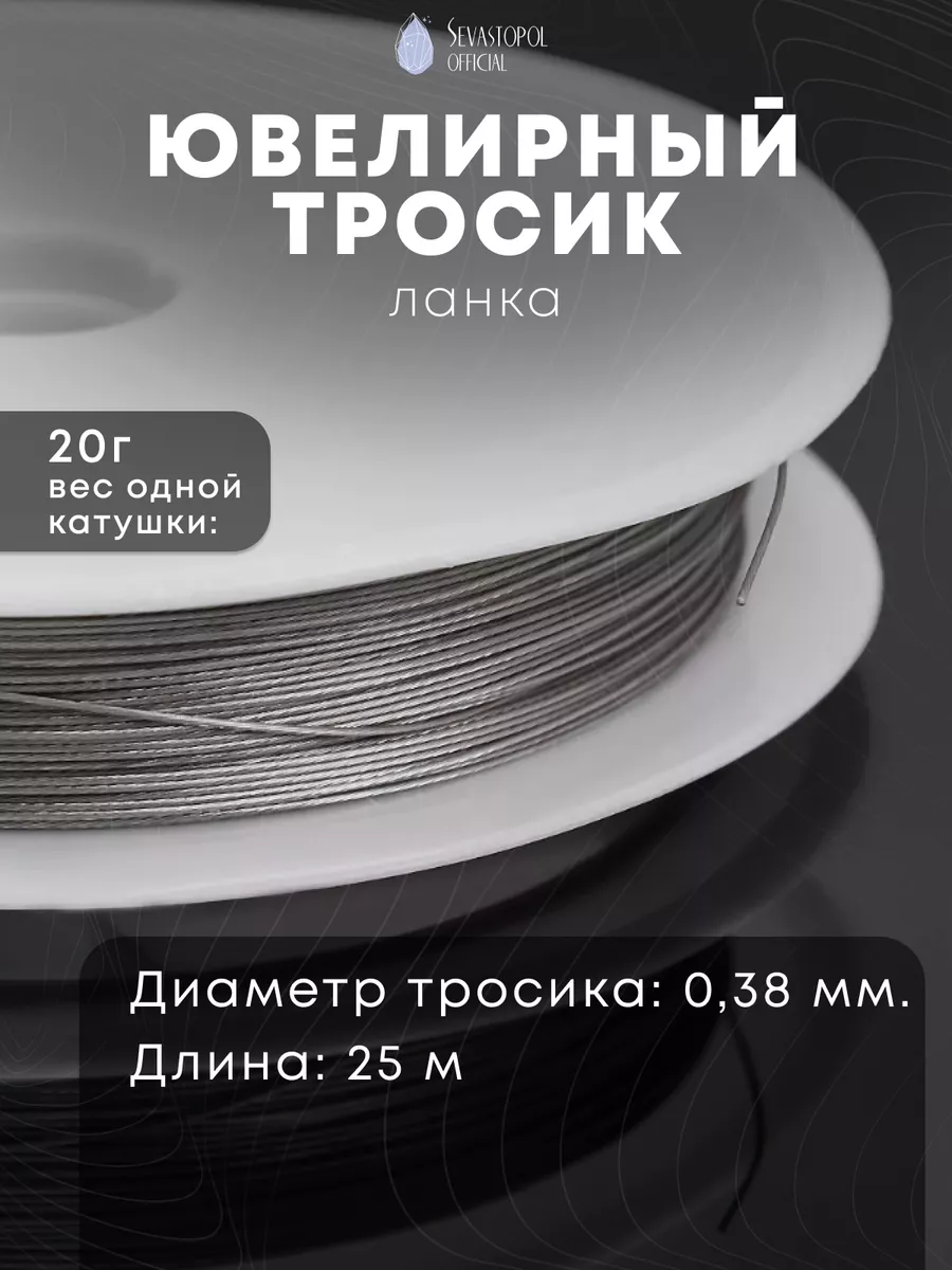 Ювелирный...