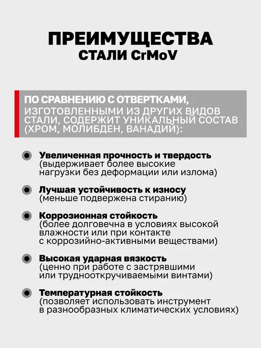 EKF Отвертка диэлектрическая PZ FL1х80 мм, 1x80 мм, фото 5