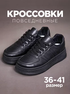 Классические кеды кроссовки Elena Moda 218085947 купить за 1 210 ₽ в интернет-магазине Wildberries