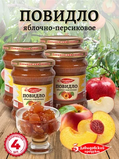 Повидло яблоко-персик ГОСТ 570гр - 4шт Давыдовский продукт 218086350 купить за 483 ₽ в интернет-магазине Wildberries