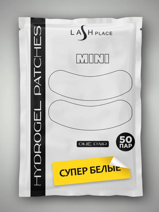 LashPlace Патч для наращивания ресниц