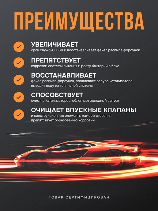 EXTRATABS Присадка в дизельное топливо очиститель форсунок дизель, 240 мл, фото 3