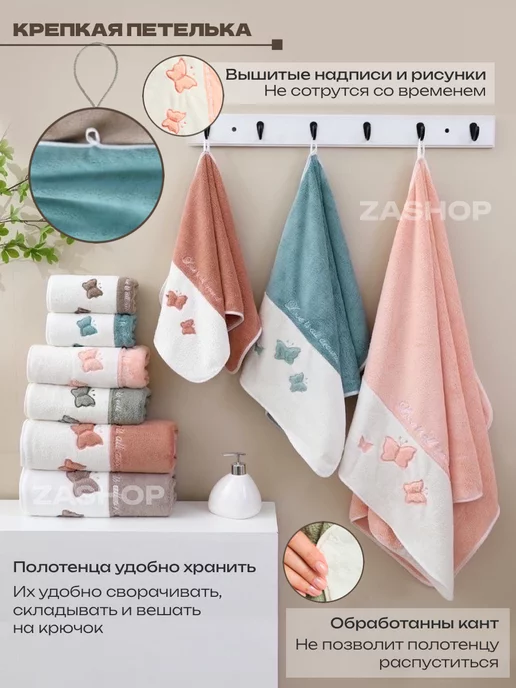 ZASHOP Полотенца банное микрофибра набор 2 шт подарочный, 3 шт, фото 4