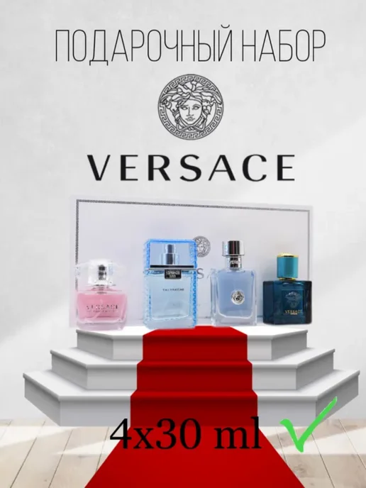 подарочный набор Набор духов V. Эрос 4x30 ml, 4x30