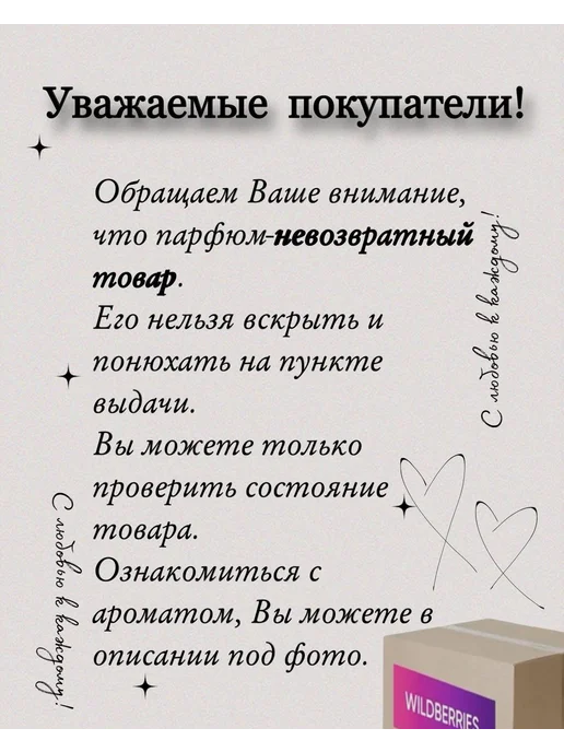 подарочный набор Набор духов V. Эрос 4x30 ml, 4x30, фото 6