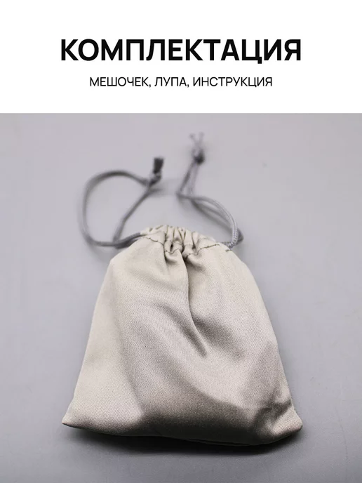 MaxBoom Лупа на телефон 60x, вариант, фото 2