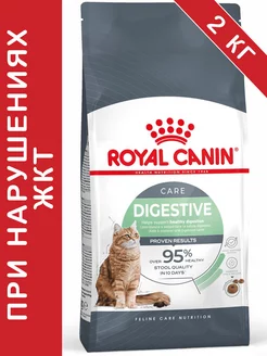 Digestive Care для кошек 2 кг ROYAL CANIN 218099416 купить за 2 764 ₽ в интернет-магазине Wildberries