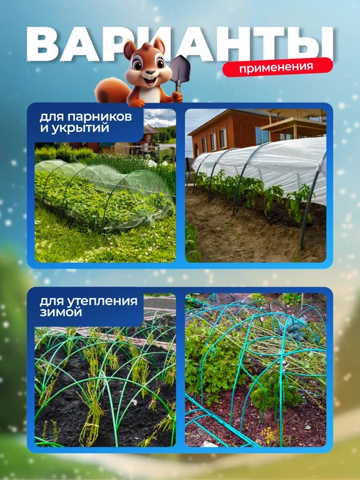 НАШЕ ЛЕТО Дуги для парника из оцинкованного прутка d-5мм 1,7м (12шт), 1,7 м, 12 шт, фото 3