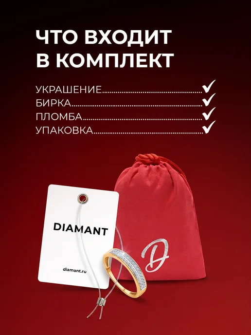 Diamant Брошь серебро 925 пробы с аметистами и фианитами, серебристый, фото 4