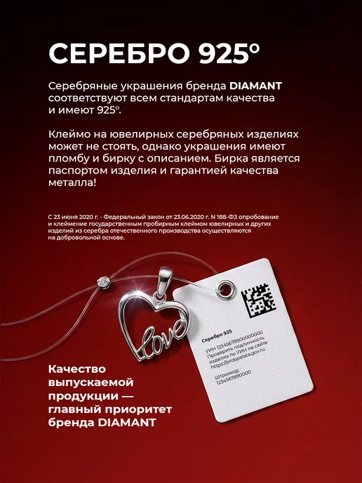 Diamant Брошь серебро 925 пробы с аметистами и фианитами, серебристый, фото 5