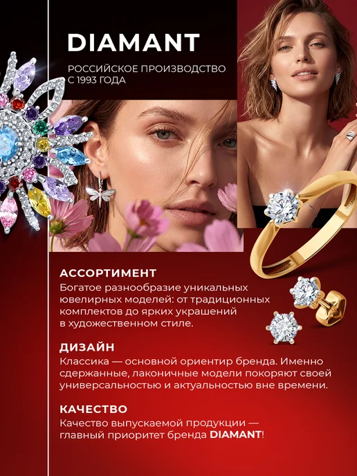 Diamant Брошь серебро 925 пробы с аметистами и фианитами, серебристый, фото 7