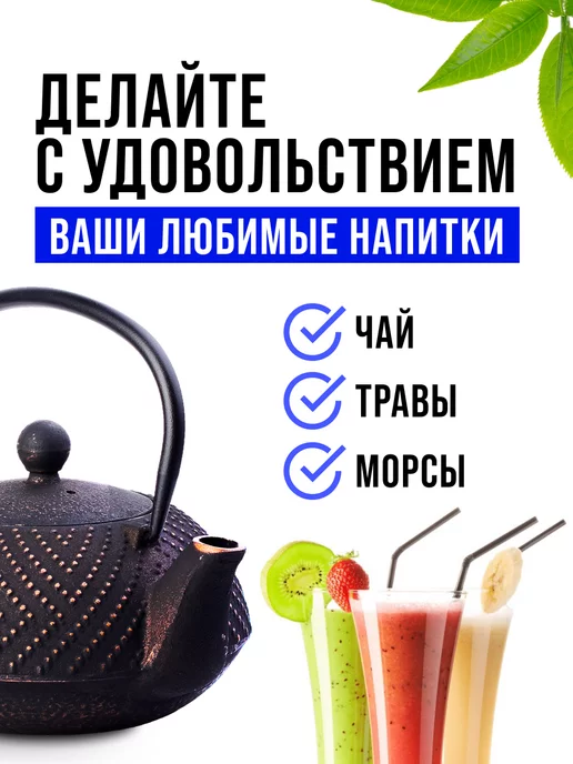 Чайник чугунный заварочный с фильтром - фото 10