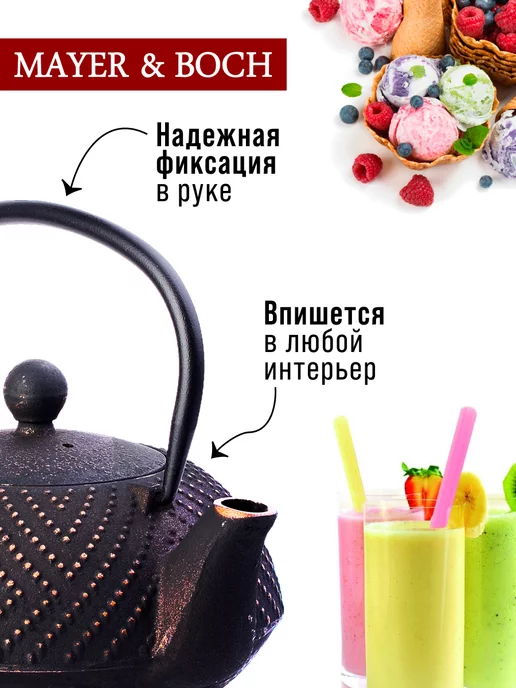 Чайник чугунный заварочный с фильтром - фото 12