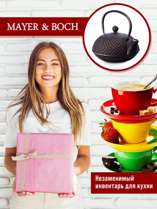 Чайник чугунный заварочный с фильтром - фото 14