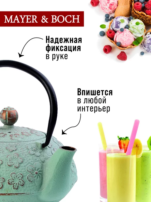 Чайник чугунный заварочный с ситечком - фото 11