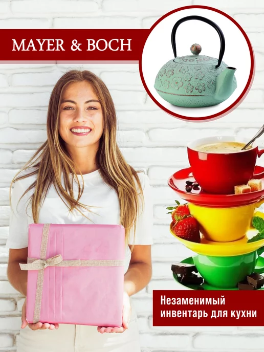 Чайник чугунный заварочный с ситечком - фото 13