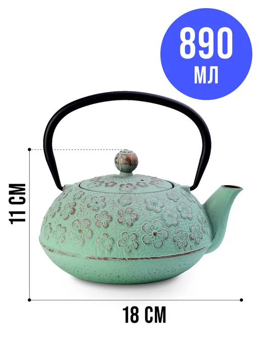 Чайник чугунный заварочный с ситечком - фото 2