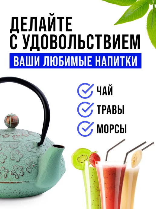 Чайник чугунный заварочный с ситечком - фото 9