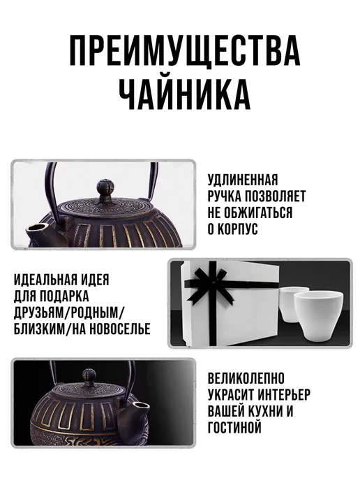 Чугунный чайник заварочный с ситечком и фильтром - фото 11