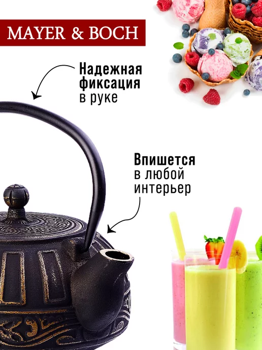 Чугунный чайник заварочный с ситечком и фильтром - фото 12