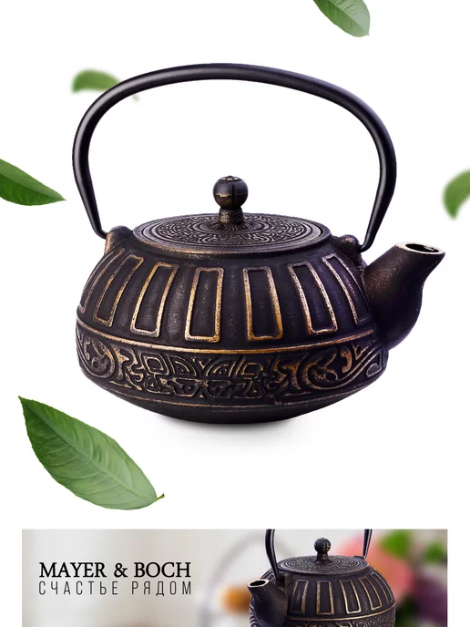 Чугунный чайник заварочный с ситечком и фильтром - фото 8