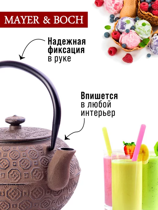 Чайник чугунный заварочный с ситечком - фото 13