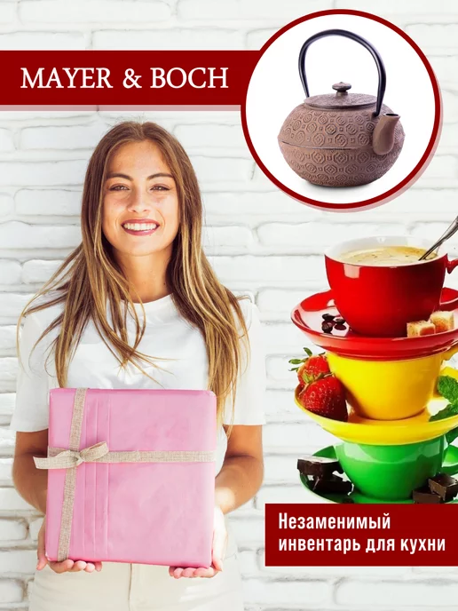 Чайник чугунный заварочный с ситечком - фото 14