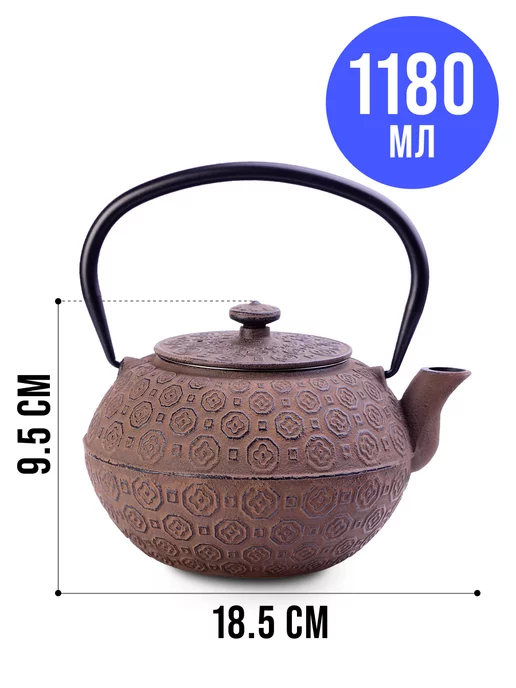 Чайник чугунный заварочный с ситечком - фото 3