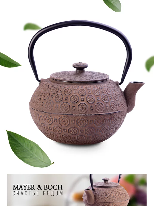 Чайник чугунный заварочный с ситечком - фото 9