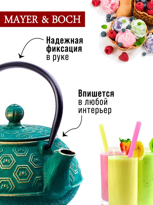 Чайник чугунный заварочный с ситечком - фото 11