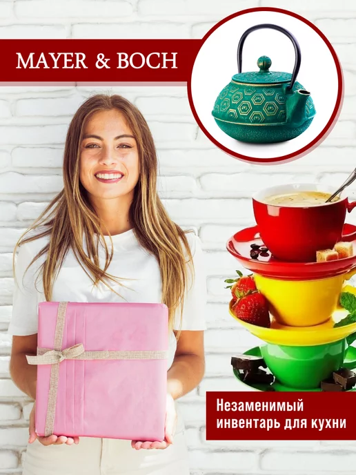 Чайник чугунный заварочный с ситечком - фото 12