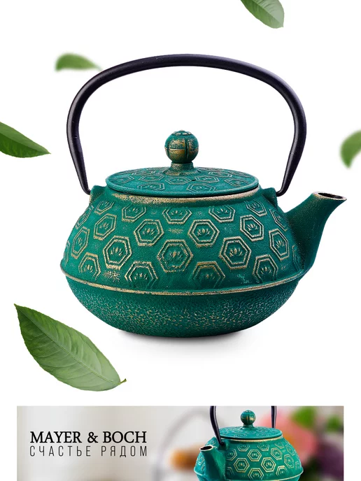 Чайник чугунный заварочный с ситечком - фото 7