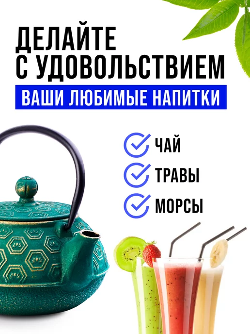 Чайник чугунный заварочный с ситечком - фото 9