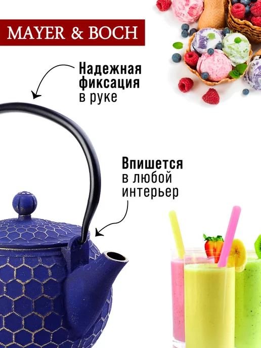 Чайник чугунный заварочный с ситечком 1.15 мл - фото 12