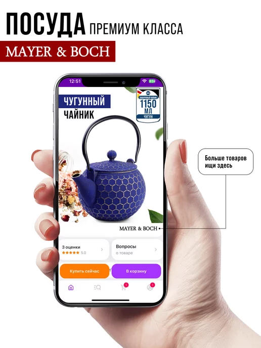 Чайник чугунный заварочный с ситечком 1.15 мл - фото 15