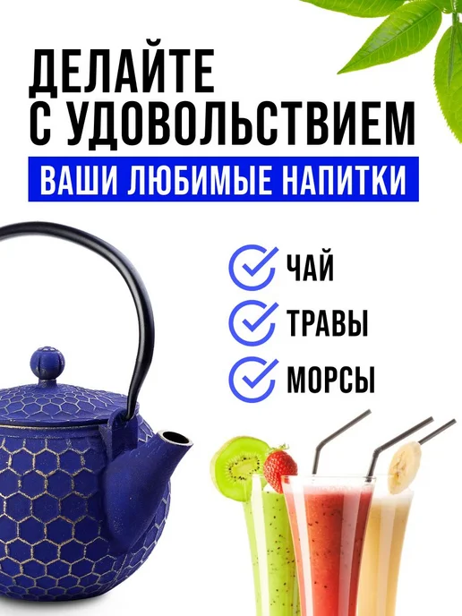 Чайник заварочный чугунный 1.15 л заварник для чая - фото 19