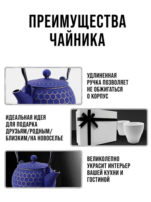 Чайник заварочный чугунный 1.15 л заварник для чая - фото 20