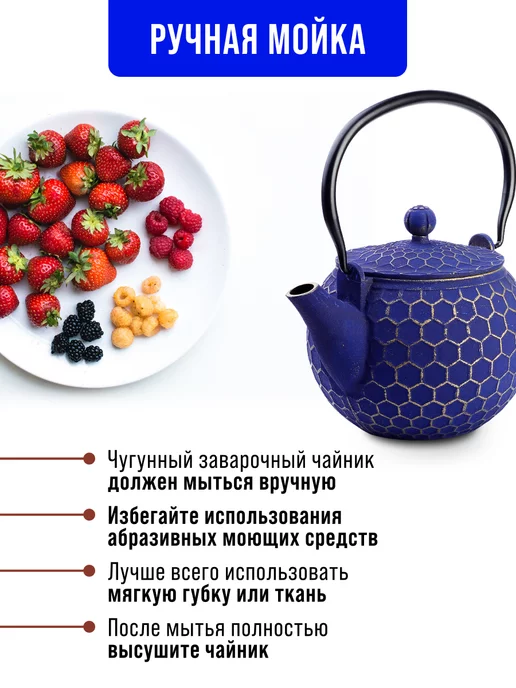 Чайник чугунный заварочный с ситечком 1.15 мл - фото 4