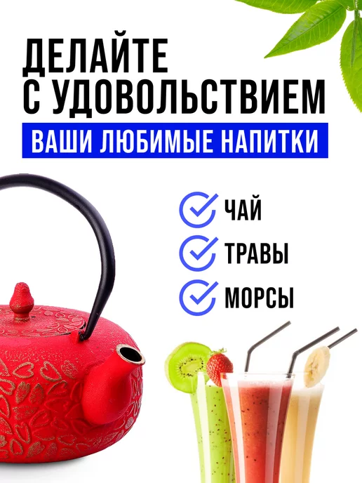 Чайник заварочный чугунный с ситечком - фото 10