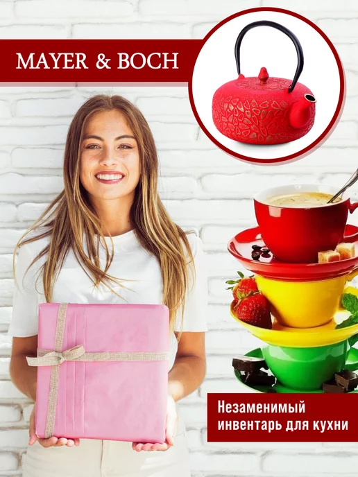 Чайник заварочный чугунный с ситечком - фото 13