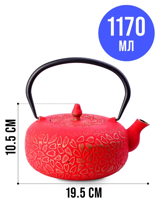 Чайник заварочный чугунный с ситечком - фото 2