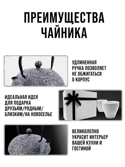 Чайник заварочный чугунный 880 мл заварник для чая - фото 17