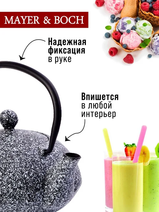 Чайник заварочный чугунный 880 мл заварник для чая - фото 20